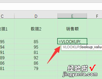 在excel表格中怎样按照姓名匹配数据 excel怎么按照姓名匹配数据