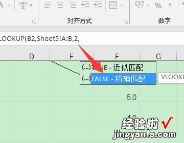 在excel表格中怎样按照姓名匹配数据 excel怎么按照姓名匹配数据