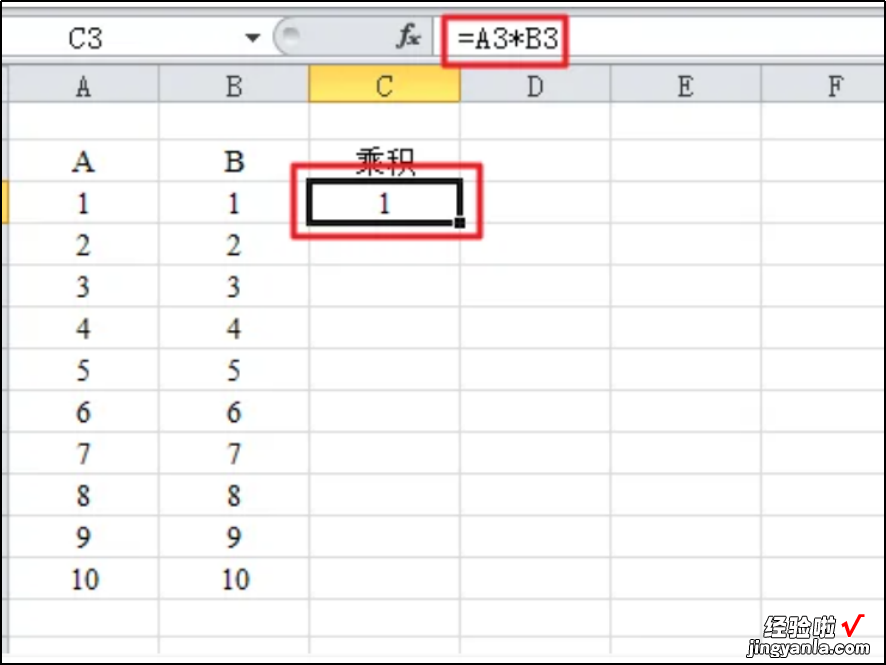 如何用excel求乘积 excel中乘积函数怎么用