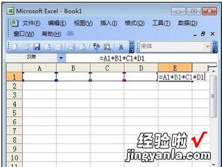 如何用excel求乘积 excel中乘积函数怎么用