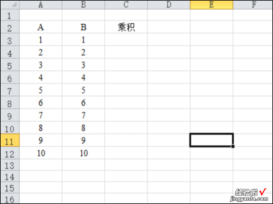 如何用excel求乘积 excel中乘积函数怎么用