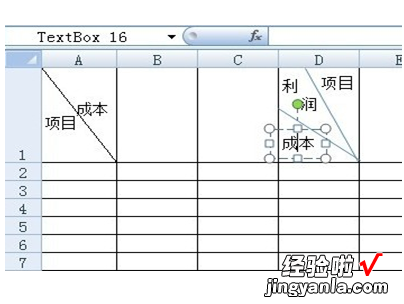 excel分栏技巧 excel表格分栏打印的方法