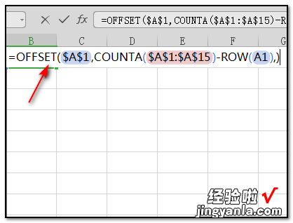 如何把excel中数字的顺序打乱 excel表格中怎样把数据打乱