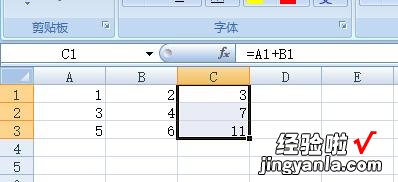 excel中怎么显示公式 如何在excel中设置公式