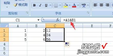 excel中怎么显示公式 如何在excel中设置公式