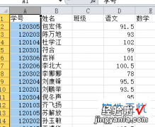 excel怎么设置数字为文本格式 excel设置为文本格式