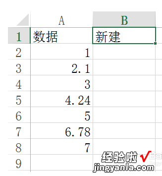 如何在excel中提取出数据中的小数部分 excel中如何筛选出带小数点的数