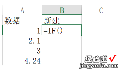 如何在excel中提取出数据中的小数部分 excel中如何筛选出带小数点的数