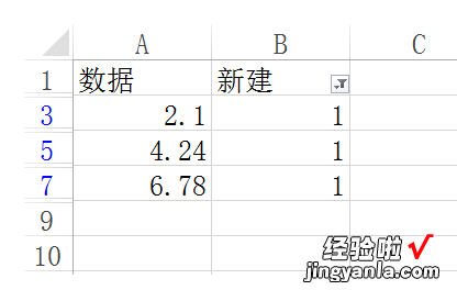 如何在excel中提取出数据中的小数部分 excel中如何筛选出带小数点的数