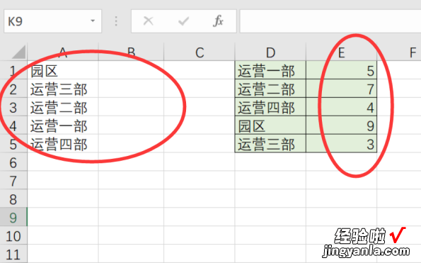 如何在excel中提取出数据中的小数部分 excel中如何筛选出带小数点的数