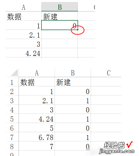 如何在excel中提取出数据中的小数部分 excel中如何筛选出带小数点的数