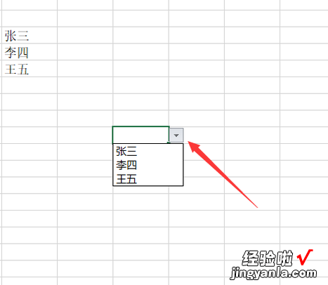 excel怎么设置下拉选择项 excel怎么设置下拉选项