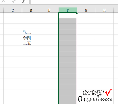 excel怎么设置下拉选择项 excel怎么设置下拉选项