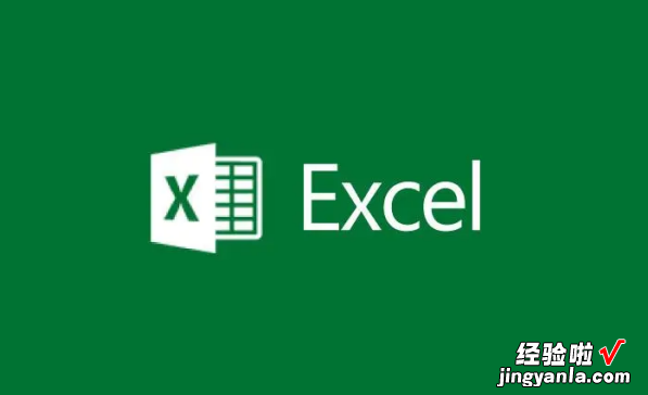 excel中怎么删除无限空白行 怎样删除Excel中的无限行