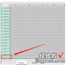 excel中怎么删除无限空白行 怎样删除Excel中的无限行