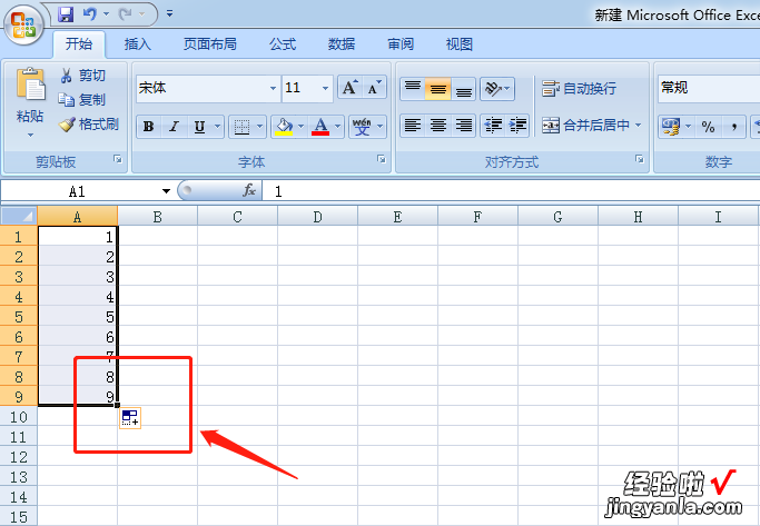 怎么在excel里面进行排列升序排列 excel怎么自动升序填充数字