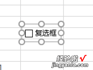 如何在EXCEL表格中输入打钩的方框 excel怎么添加□并可打勾