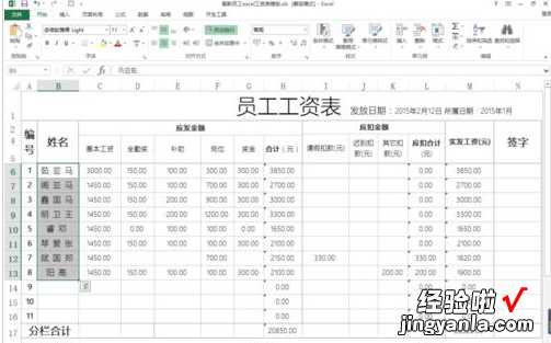 如何将excel表格的行和列颠倒过来 如何将excel里单元格的排序倒过来