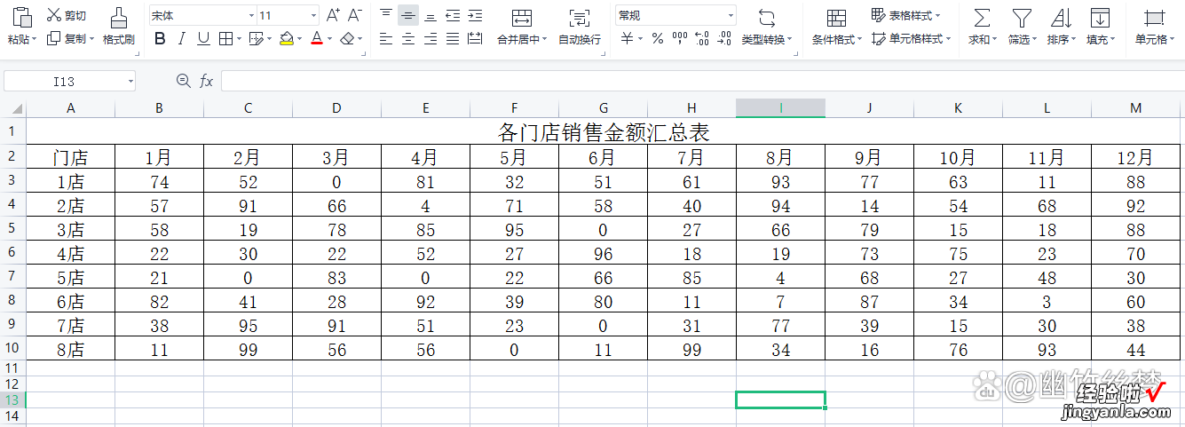 如何将excel表格的行和列颠倒过来 如何将excel里单元格的排序倒过来