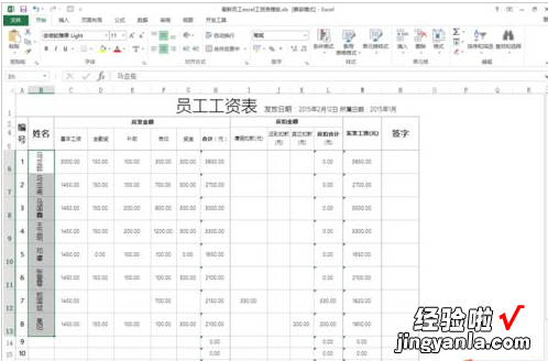 如何将excel表格的行和列颠倒过来 如何将excel里单元格的排序倒过来