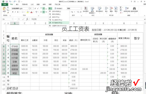 如何将excel表格的行和列颠倒过来 如何将excel里单元格的排序倒过来