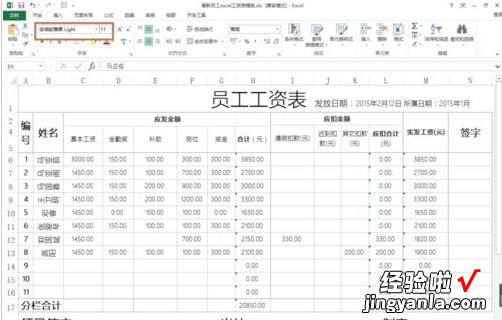 如何将excel表格的行和列颠倒过来 如何将excel里单元格的排序倒过来