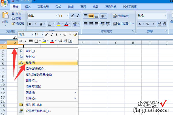 如何给excel文件中的标签重命名 excel如何将工作表重命名