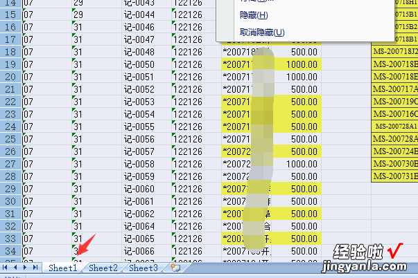 如何给excel文件中的标签重命名 excel如何将工作表重命名