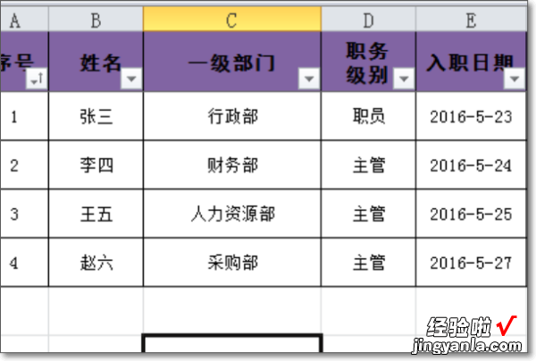 输入值非法怎么取消 excel如何取消输入值非法