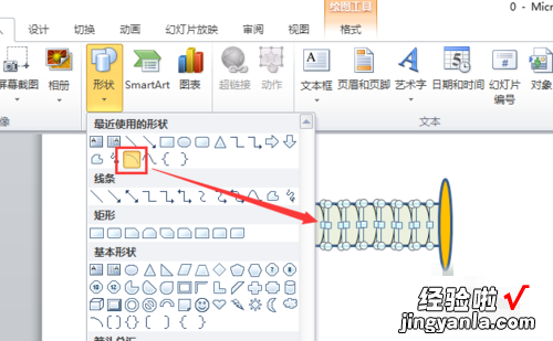 推介自己水果店的ppt ppt怎样制作水果刀图形