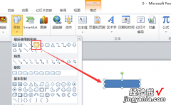 推介自己水果店的ppt ppt怎样制作水果刀图形