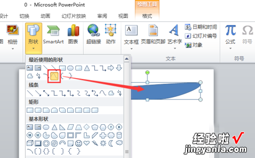 推介自己水果店的ppt ppt怎样制作水果刀图形