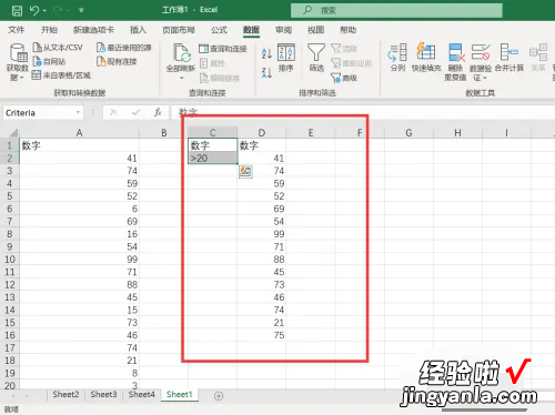 excel表格怎么快速查找 excel中怎么查找指定数据