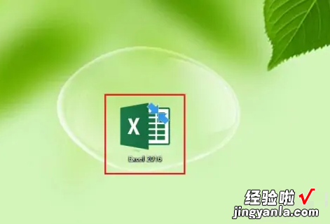 excel表格怎么快速查找 excel中怎么查找指定数据