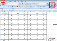 excel如何套用乘法公式 Excel表格怎么套用