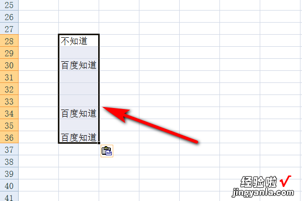 excel如何跳行求和 excell表格如何跳行