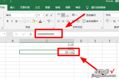 excel如何显示完整的数字 怎样用excel做表格中数字怎样做