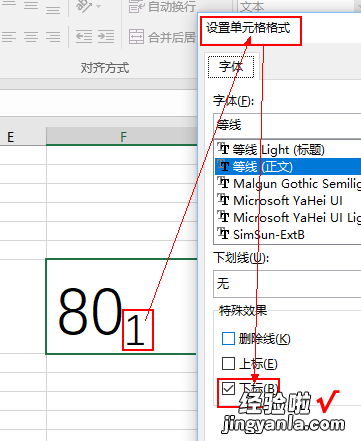 excel如何显示完整的数字 怎样用excel做表格中数字怎样做