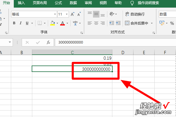 excel如何显示完整的数字 怎样用excel做表格中数字怎样做