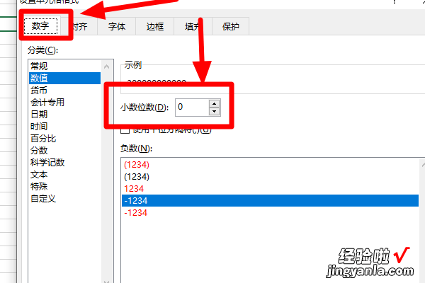 excel如何显示完整的数字 怎样用excel做表格中数字怎样做