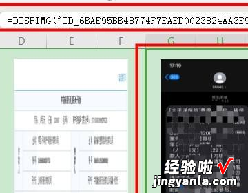 怎么在excel中嵌入图片 有关excel调用图片的问题