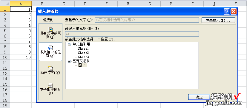 怎么在excel中嵌入图片 有关excel调用图片的问题