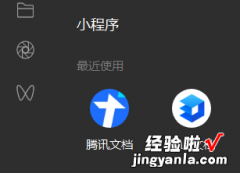 excel怎么弄成在线编辑 excel表格怎么转为在线文档