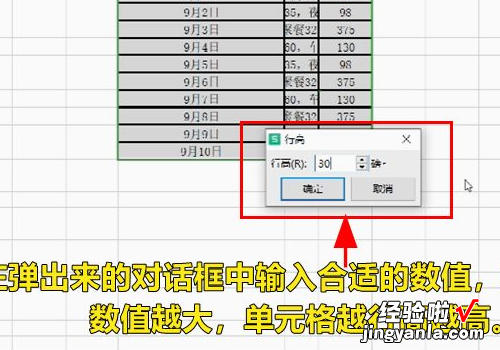 excel文件突然变的很大 为什么excel表格变大了