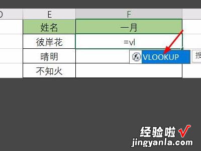 excel中怎么查找指定数据 excel怎么查找指定条件的数值