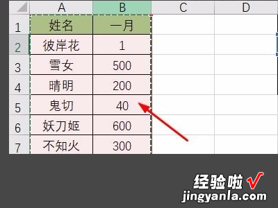 excel中怎么查找指定数据 excel怎么查找指定条件的数值