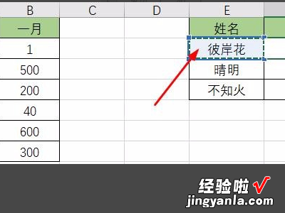 excel中怎么查找指定数据 excel怎么查找指定条件的数值