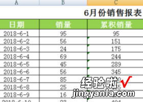 如何在EXCEL中计算累计时长 如何在EXCEL中累计公式