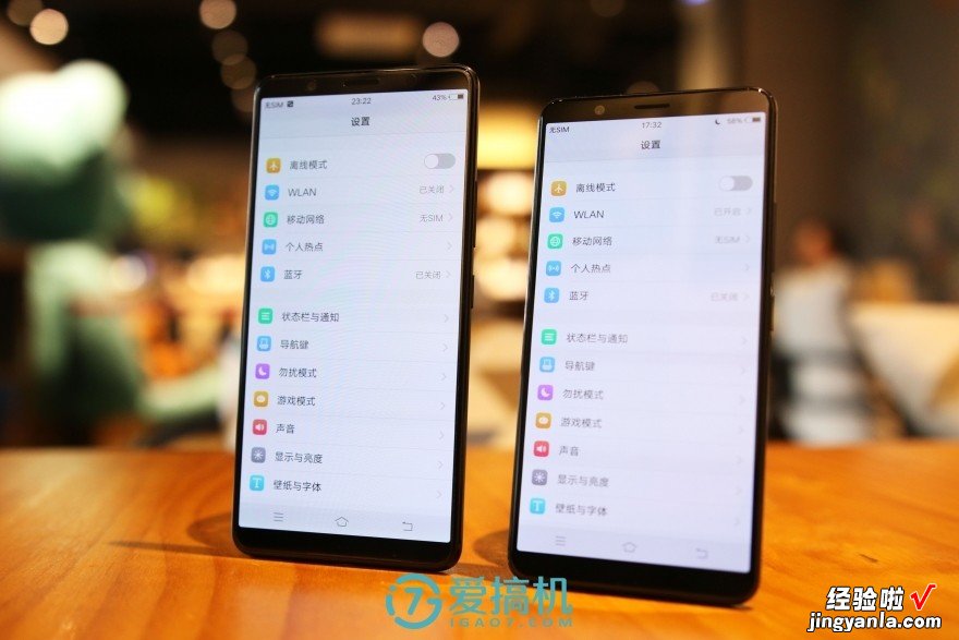 vivo X20Plus发布，我们真的被PPT骗了，真机太惊艳！