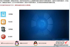 mdb文件用什么软件打开 win7如何打开mdb格式文件